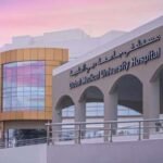 Dubai Medical University Hospital Careers: DMUH Jobs 2025