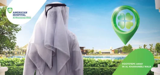 American Hospital Dubai Careers 2025: New Job Vacancies in UAE