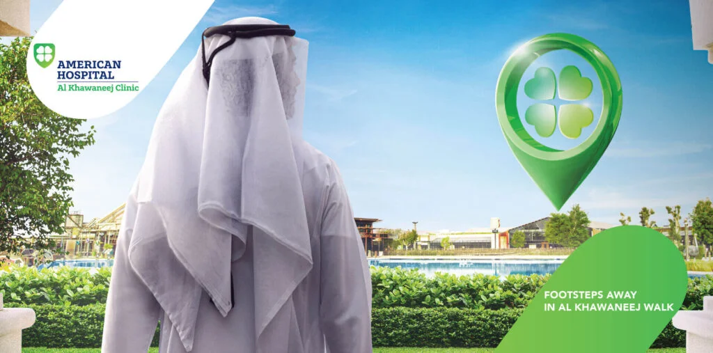 American Hospital Dubai Careers 2025: New Job Vacancies in UAE